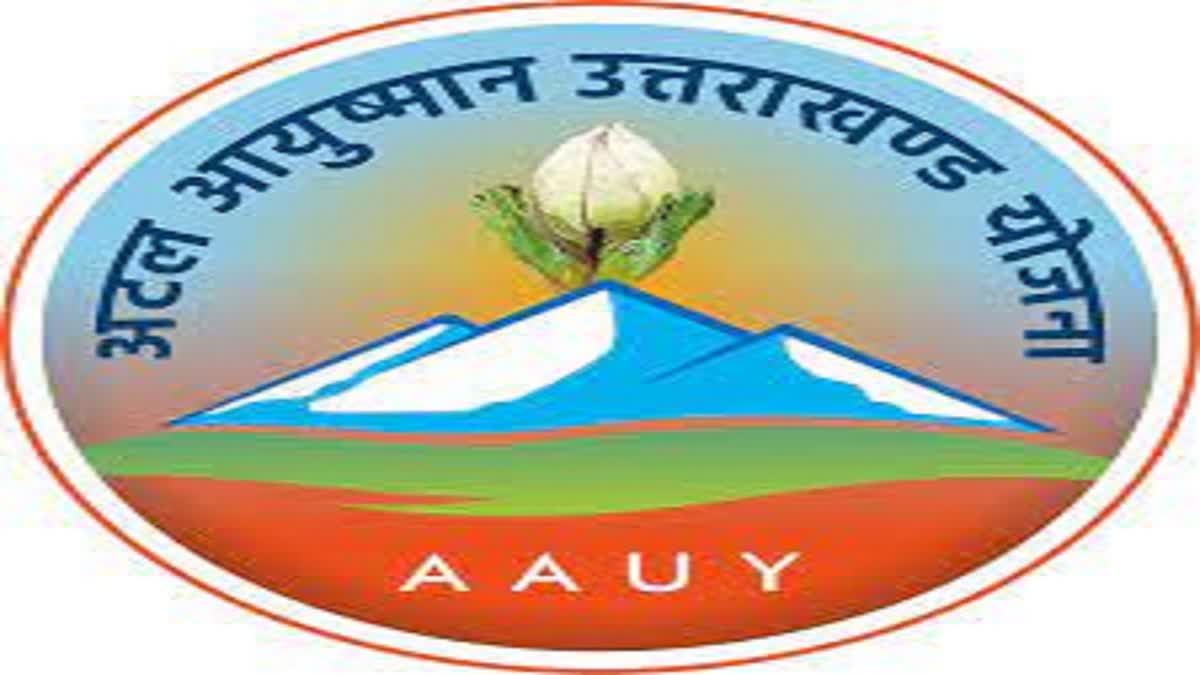 AH Logo